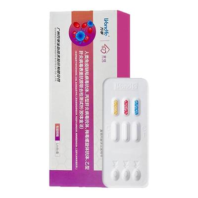 万孚艾滋病三合一梅毒检测试纸自检唾液血液非滴度自测试剂盒