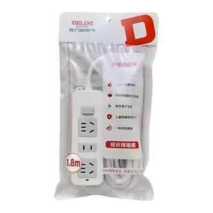 德力西电源延长线排排插多插位宿舍用面板多孔拖接线板插线板多功