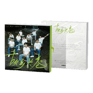 种地吧十个勤天实体专辑 黑胶唱片小卡海报官方周边文创生日礼物