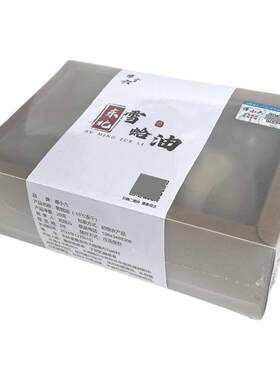 谭小六雪蛤油200倍高i泡发率