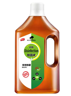 消毒液衣物洗衣专用除菌液家用内衣裤拖地多用途除螨季铵盐家居