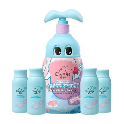 启初自信宝宝儿童柔亮洗发水820ml×1套