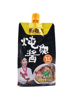炖鱼酱1步到味去腥提鲜增味