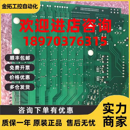 议价AB700S伟肯VACON变频器PC00487N  PC00487G电源驱动板 询价