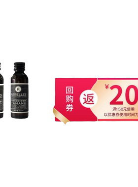 澳洲精油洗护星级酒店同款