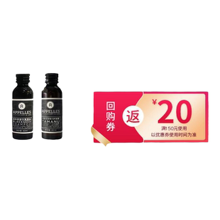【会员福利】Appelles黑种草精华洗发水40ml+琼崖海棠护发素40ml