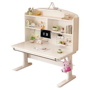 书桌书架一体桌家用卧室电脑桌学生学习写字桌洞洞板可升降实木桌