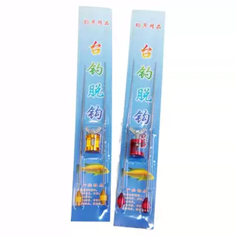 鱼护挡针钓鱼脱钩器双针挡针