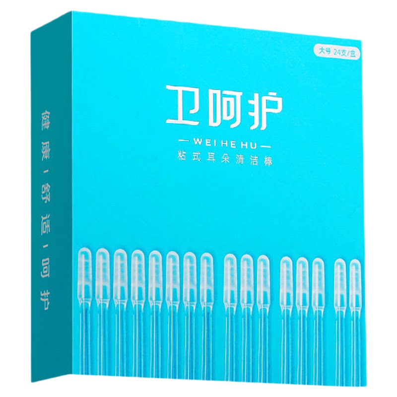 棉签棉棒掏耳朵专用粘耳棒掏耳神器儿童安全粘性掏耳棒挖耳屎清理