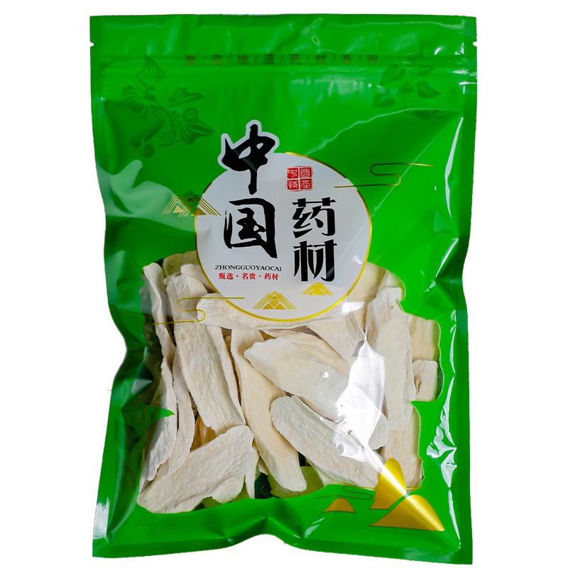 亳州中药材批 发无硫怀山药1000g克药用河南焦作铁棍淮山药干片粉