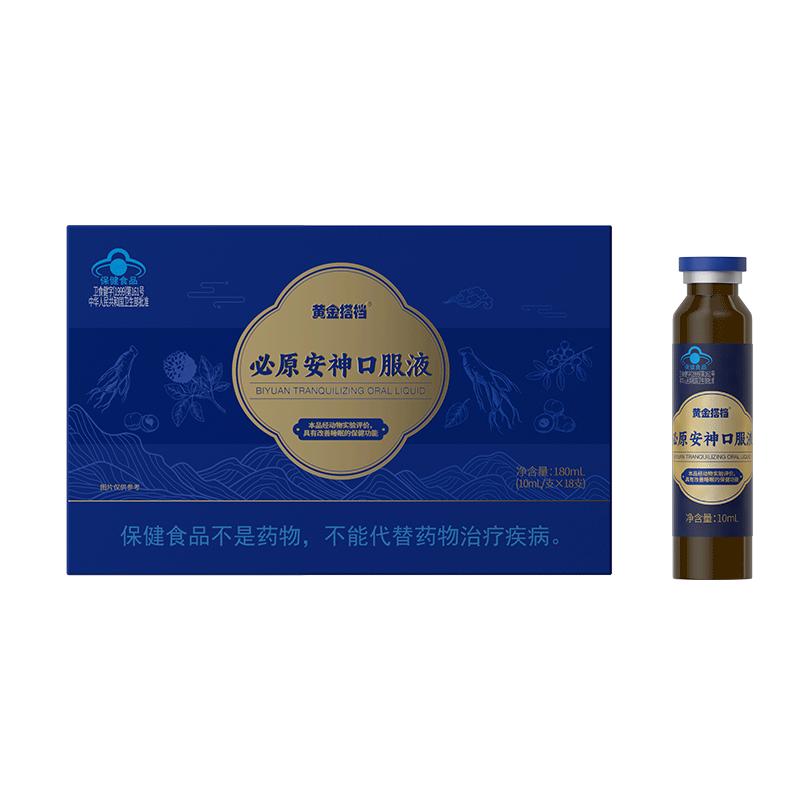 酸枣仁口服液辅助改善睡眠蓝帽认证助眠非褪黑素安瓶非软糖正品