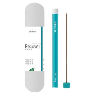 排湿养肺道门调理养生檀香线香中药香薰六年老店天然老料手制略贵