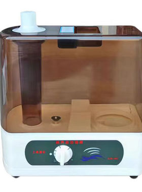 养护箱加湿器超声波CJS-10C