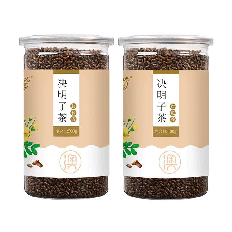 GMP药厂生产炒决明子高含量质检