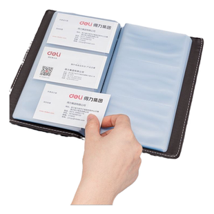 得力名片夹收纳册卡信用会员卡卡片本收纳包大容量便携式男商务办