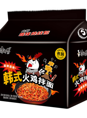 康师傅方便面干面荟川渝辣组合火鸡拌面椒麻鸡丝黑椒牛柳燃面泡面
