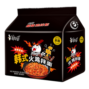 康师傅方便面干面荟川渝辣组合火鸡拌面椒麻鸡丝黑椒牛柳燃面泡面