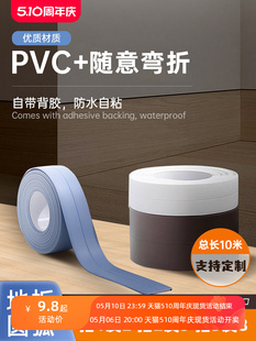 阴角线pvc塑料实木可弯曲收边条地板自粘型圆弧形衣柜踢脚线包边