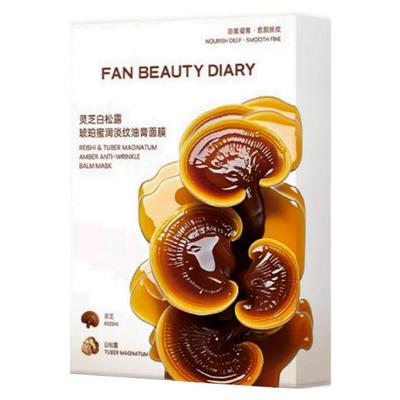 Fan Beauty新品灵芝白松露油膏面膜琥珀蜜润淡纹滋养紧致护肤K衰