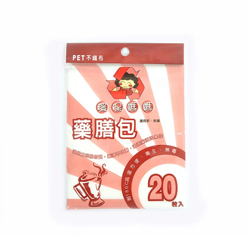 台湾环保妈妈药膳包 煎药袋滤纸袋卤包袋煲汤袋粉袋泡茶袋100枚