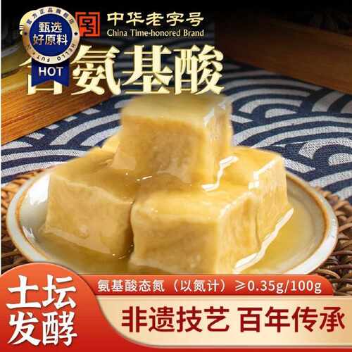 桥牌经典白味腐乳原味豆腐乳传统土坛发酵口感软糯细腻川味下饭菜