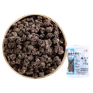 康美药业 猫爪草 100g 中药材店铺抓配 中草药饮片 官方大药房