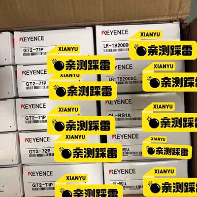 GT271PGT272P基恩士放大器拍前询价下单