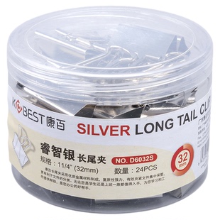 银色大号燕尾夹混装不锈钢长尾夹高颜值中号文件夹子简约小夹子凤尾夹铁夹子办公用品文具书夹子试卷夹固定器