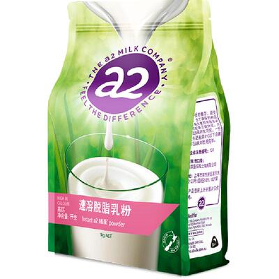 a2新西兰脱脂高钙亲和奶粉