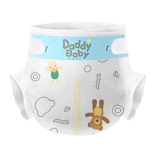 爹地宝贝婴儿拉拉裤超薄透气纸尿裤男女宝宝专用成长裤酷动尿不湿