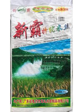 惠州新霸米丝6KG上汤炒煮捞0添加