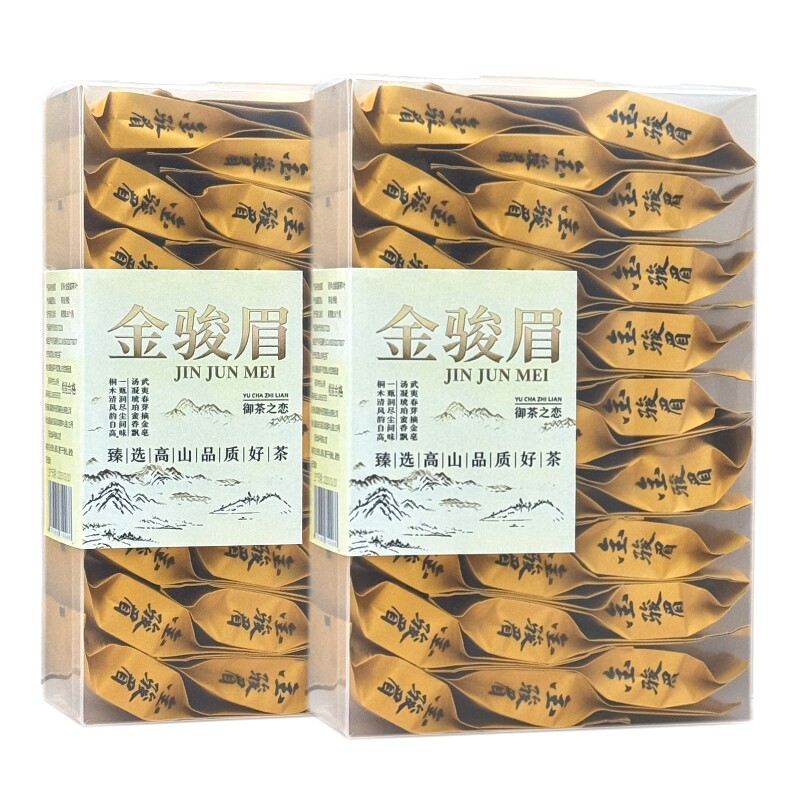 2026新茶正宗武夷山特级蜜香浓香型金骏眉红茶叶春茶散装自己喝