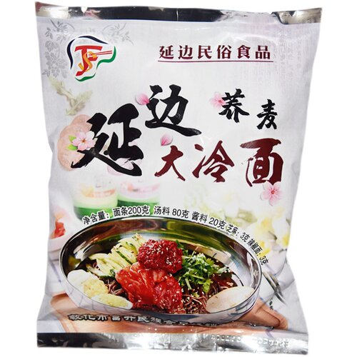 延边朝鲜族大冷面正宗荞麦韩式速食小吃东北特产面条真空袋装凉面