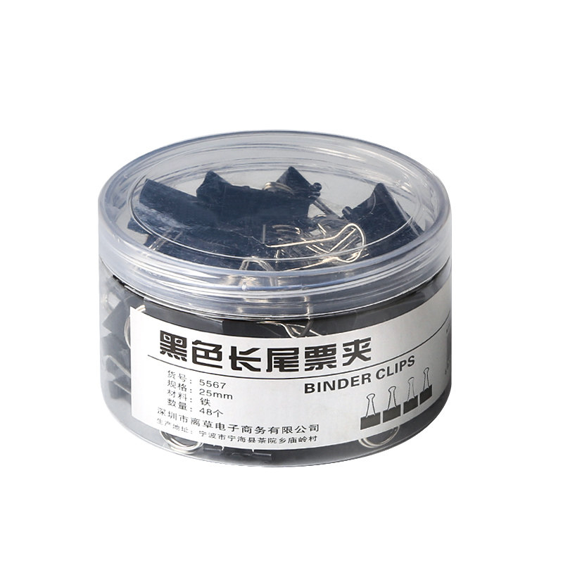 特大号黑色长尾夹燕尾夹办公专用