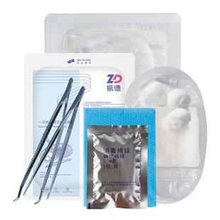 振德一次性换药包无菌医用医院同款手术后伤口消毒包外伤护理套装