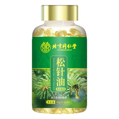 【高倍浓缩】低温杀菌萃取松针油