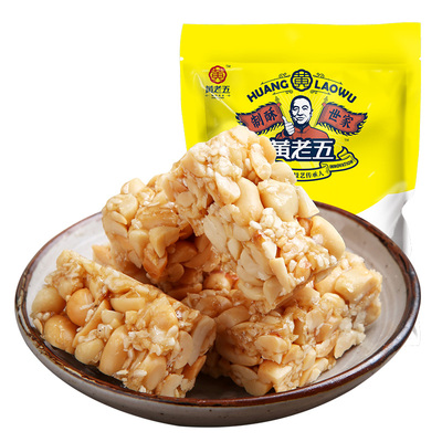 黄老五花生酥516g四川非遗特产