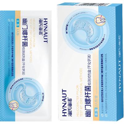 居家自测不准包退药房同款