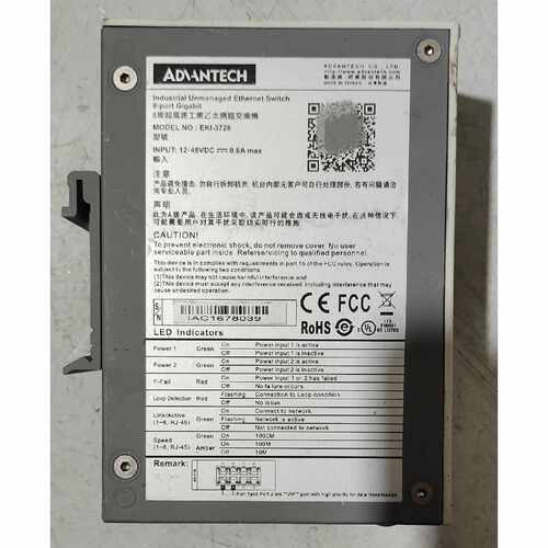 议价正品原装研华工业交换机维修
