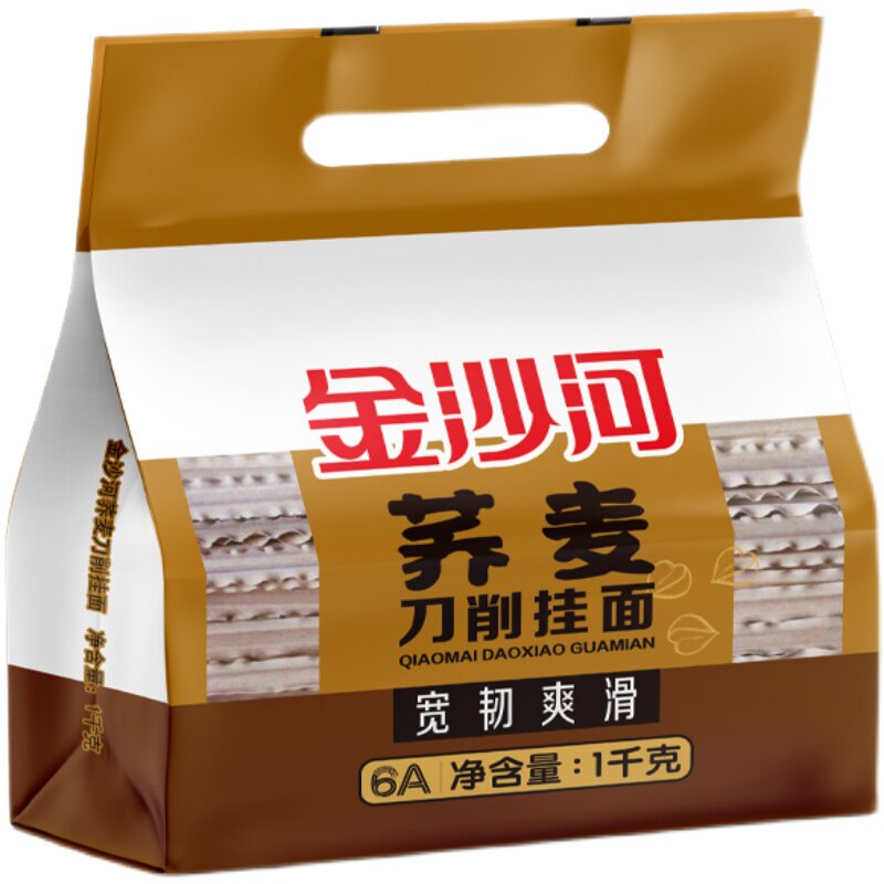 金沙河荞麦刀削面条低脂刀削挂面
