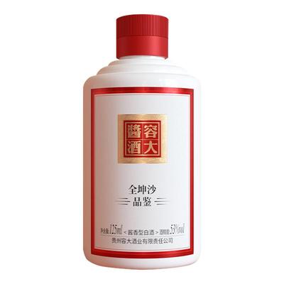 容大酱酒全坤沙酱酒品鉴装