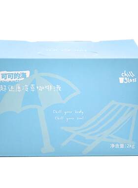 chillglass冷萃咖啡液分享装直饮