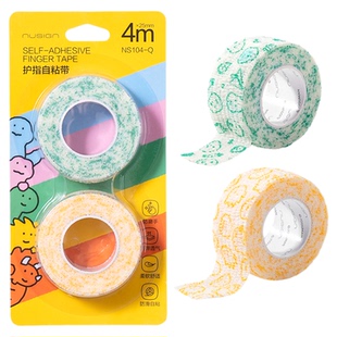 Nusign纽赛乔古漫联名写字护指绷带学生防茧防磨手指绷带护指高颜值joguman小恐龙卡通图弹性绷带手指保护套