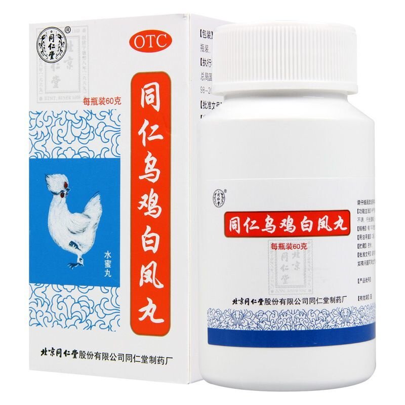 [同仁堂]同仁乌鸡白凤丸0.12g*500丸*1瓶/盒