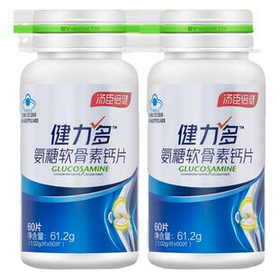 汤臣倍健健力多氨糖软骨素钙片中老年补钙片护关节正品
