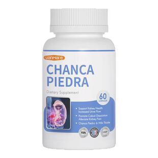 石消宝去石解优石康宝小蓝瓶珍珠草胶囊清肾石结石保健品肾结晶