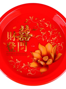 喜事圆盘结婚喜盘干果盘拜神大红盘婚庆婚宴水果盘糖果盘拜神