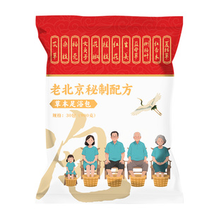 老北京泡脚药包艾草叶生姜花椒红花祛寒湿气排毒助睡眠暖宫足浴包