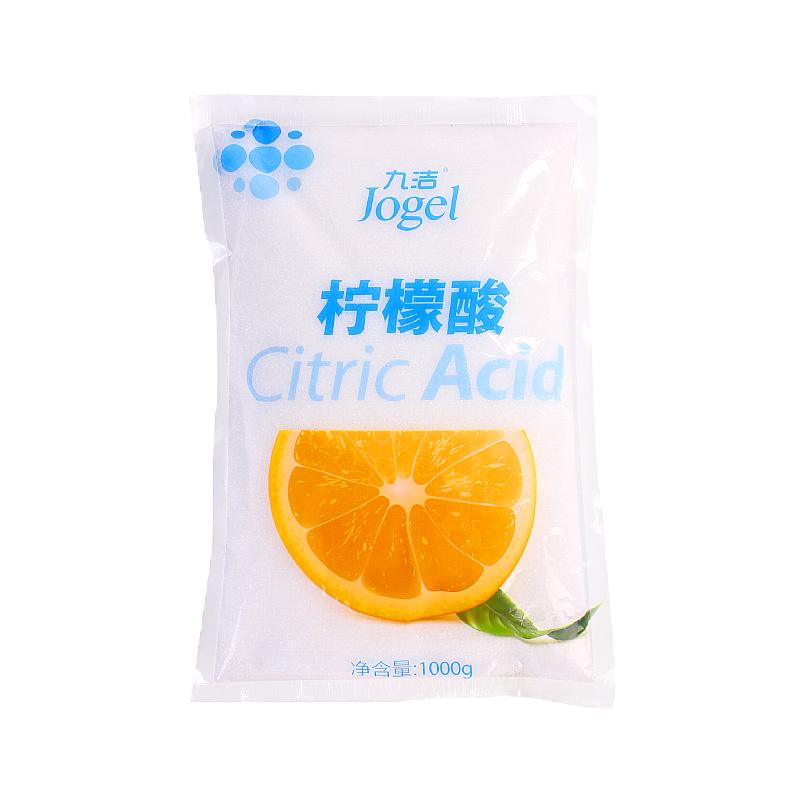 食用级100％柠檬酸清洗 热水瓶除水垢 加湿器清洗1公斤 每2袋包邮