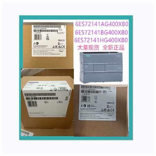 议价西门子6ES72141AG400XB0/6ES72141HG400XB0/6ES72141BG400XB0